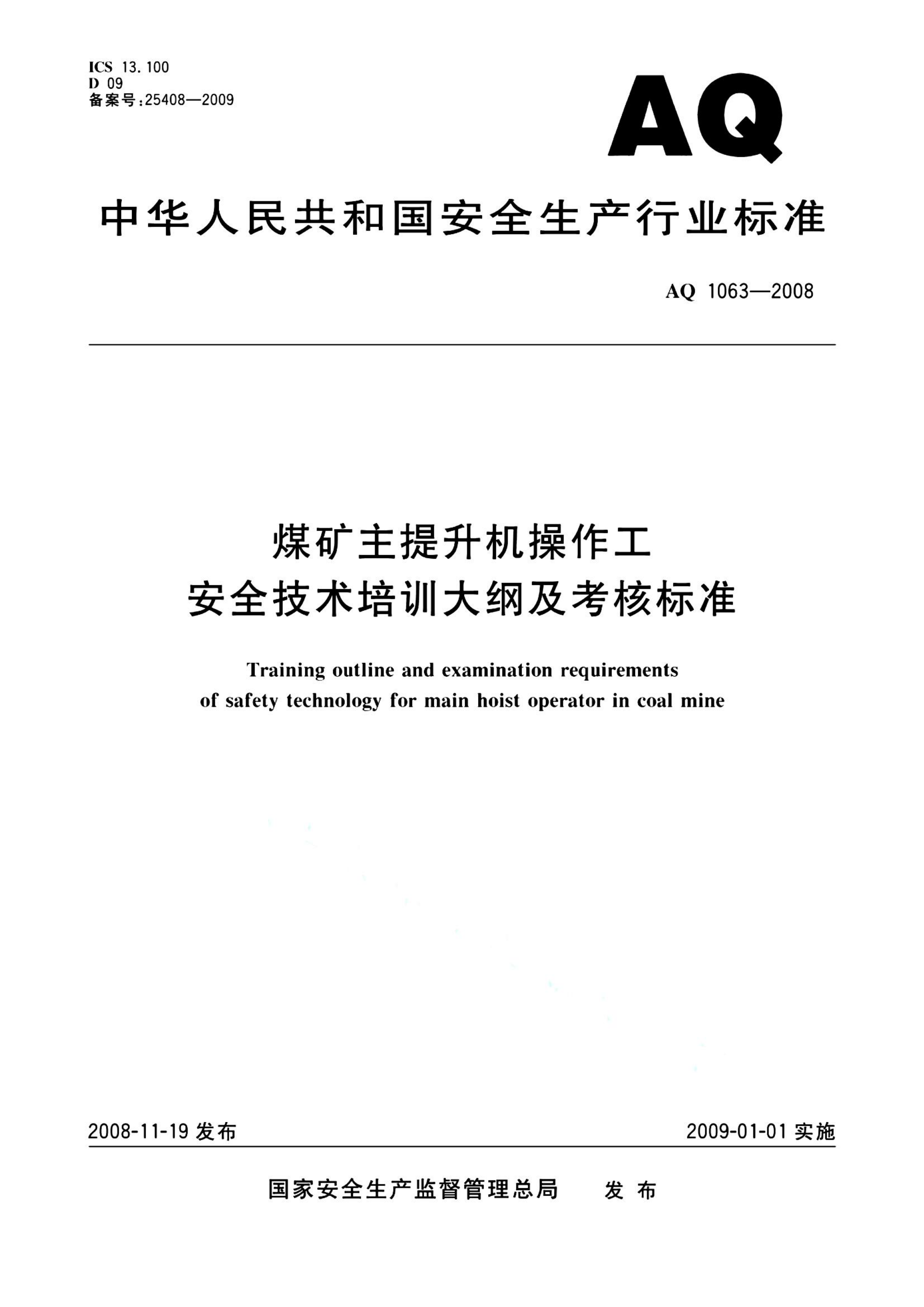 资源简图